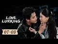 Download Lagu 【MULTI SUB】Love Lurking EP07~09 | The Girl Treats the Man in a Sweetly Tense Atmosphere | 恋爱潜伏