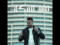 نفس المكان