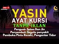 Download Lagu AYAT KURSI DAN YASIN PENGUSIR JIN, SETAN/MAHKLUK HALUS, OBAT SUSAH TIDUR, PENENANG HATI \u0026 PIKIRAN