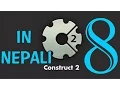 In Nepali Game Development Tutorial Part 8 - Construct2