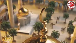 اغنية مولاى صلى وسلم بدون موسيقى بالصوت الجميل للمنشد حسين سعيد 