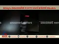 മലപ്പുറം തലപ്പാറയിൽ KSRTC ബസ് മറിഞ്ഞ് അപകടം; ആർക്കും ഗുരുതര പരിക്കില്ല