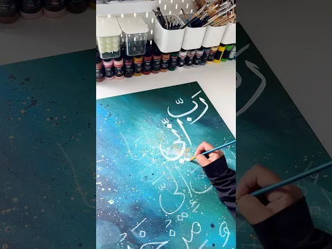 Relaxing Arabic calligraphy painting process 🌙 #art #artshorts