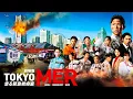 Download Lagu 【日本映画フル】💥🅷🅾🆃 ✅『TOKYO MER～走る緊急救命室～』 🎬【フルムービー】Full HD
