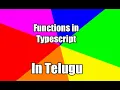 How to Create a Function in TypeScript in Telugu