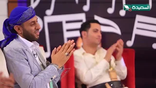 يانجم يا سامر   رشدي العريقي   بيت الفن   قناة السعيدة دندنها