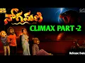 Download Lagu NAGAMANI Part -2 Climax | Funmoji | Snake Horror Series | MCA | Middle Class Abbayi | Updates Guna