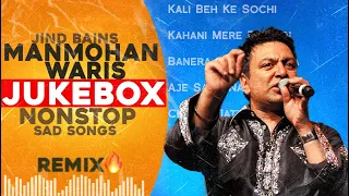 manmohan waris jukebox remix jind bains new punjabi song latest nonstop songs 2025