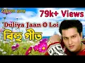 Download Lagu Duliya Jaan o loi || Zubeen Grag || Super hit Bihu Geet