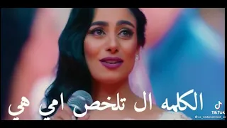 كل عيد ام وأمهاتنا بخير زياد تامر 