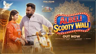 ALBELI SCOOTY WALI | Kaise Aau Milne | RAHUL BALIYAN | ARUN NAGAR | HARYANVI SONG 2026 | KMC FILMS