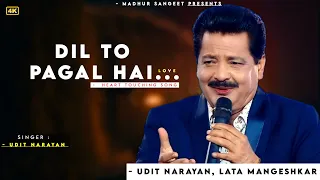 Download Is Dil Ki Baaton Mein Jo Aate Hain - Udit Narayan, Lata Mangeshkar | Shahrukh Khan| Dil To Pagal Hai MP3