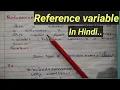 Reference variable What is reference variable in c in hindi c tutorial for beginners