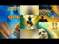 Har Har Mahadev - OMG 2 | Akshay Kumar & Pankaj Tripathi |Vikram Montrose Ft.@zeemusiccompany#song