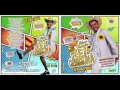 Download Lagu REI DA CACIMBINHA - CD COMPLETO - VOLUME 02