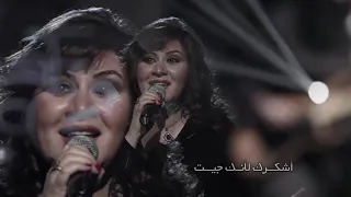 ترنيمة ربي يسوع علشاني 