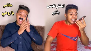 لما ابوك ميرضاش يديك المصروف فتعمل ست يوسف جو 