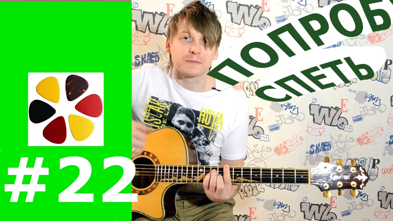 Волк щас спою. Попробуй спеть вместе со мной текст. Давай споем. Спой вместе с ним. Попробуй спеть вместе.