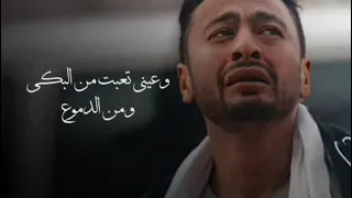 كل ضحكه رايحه مش ناويه الرجوع حماده هلال حمادة هلال حماده هلال حمادة هلال حماده هلال 