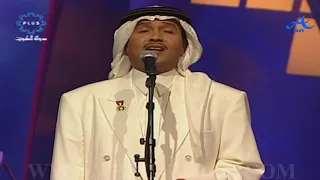 محمد عبده البراقع فبراير 2001 HD 