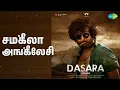 சம்கீலா அங்கீலேசி | Dasara (Telugu) | Dhee | Ram Miriyala Songs | Nani | Keerthy Suresh