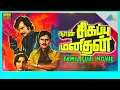 Download Lagu Naan Sigappu Manithan (1985) | Full Movie | Rajinikanth | K. Bhagyaraj | Ambika | (Full HD)