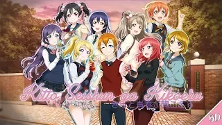 Kitto Seishun Ga Kikoeru Japanese Cover Bittersweet Dreamers  Kitto Seishun Ga Kikoeru Japanese Cover Bittersweet Dreamers