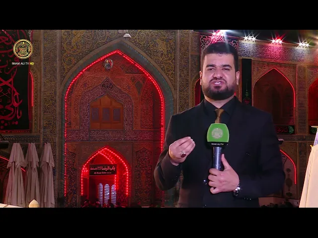 تغطية خاصة | بذكرى استشهاد أمير المؤمنين (ع)  1445 هـ (1)