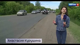 «Вести Омск»,  дневной эфир от 11 июня 2021 года