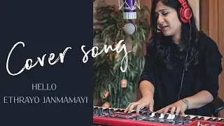 hello ethrayo janmamayi cover by shweta mohan