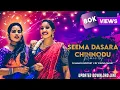 Download Lagu #trending SEEMA DASARA CHINNODU//#remix BY DJ VISHWA SMILEY//#folkdjsongs