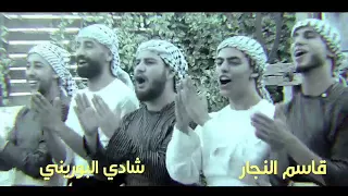 دحية ياستي دندنها