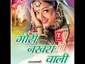 Marodiya Laag Jaave Li