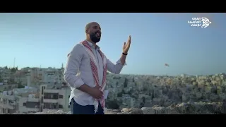 أنشودة استقلال الأردن   مي ة على مي ة دندنها
