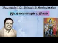 Download Lagu இடரினுந் தளரினும் | \