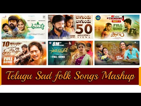 Download MP3 Love Failure Telugu Folk Songs Mix || SYNC Video || DS Edits #lovefailuretelugufullvideosong