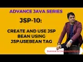 JSP-10 Create and use JSP Bean using jsp useBean Tag Advanced Java Tutorial in Hindi