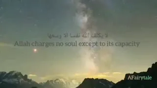ربنا ولاتحملنا ما لا طاقة لنا به  وأعف عنا وإغفر لنا وإرحمنا   عبد الباسط عبد الصمد دندنها