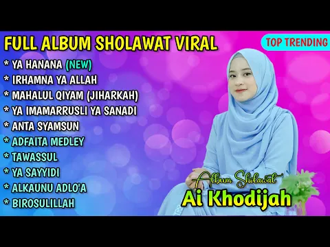 Download MP3 FULL ALBUM SHOLAWAT AI KHODIJAH TERBARU | YA HANANA