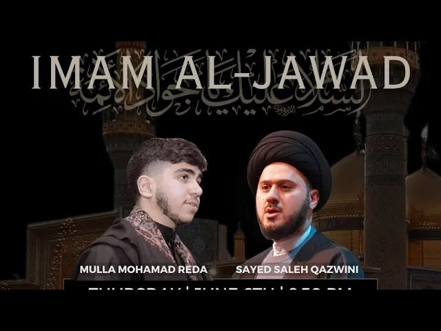 The Young Imam - Sayed Saleh Qazwini