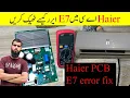 Haier AC E7 error fix in urdu and hindi air conditioner E7 error fix 2024