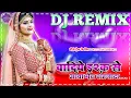 Download Lagu Wadiye ishq se aaya hai mera shahzada DJ remix song ( Wedding Songs Dholki Mix )Dj Vikash Shadi Song