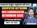 Computer Anudeshak Classes 2025 Data Communication Networking Basics Concept MCQ Sunil Sir