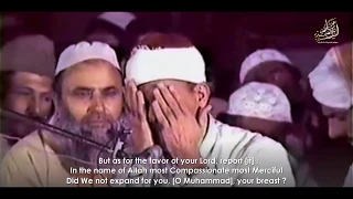 sheikh abdul basit abdul samad surat al duha and interpretation pakistan 1987 