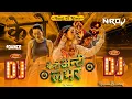 Download Lagu New Nepali Dj Song 2082 || Keto Aunty Lover Dj Song || Nepali Dj Song || Dj Niroj