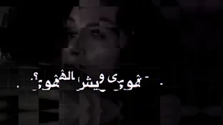 تصميم الهوى ويش الهوى عبدالله ال فروان دحام العبيوي غلطت ايامي 