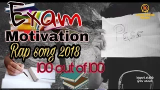 exam motivational rap 100 out of 100 offical video rap song 2018 latest hindi rap song 2018