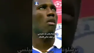 فضيحة ريال مدريد بعد رفض تأجيل المباراة أمام برشلونة 