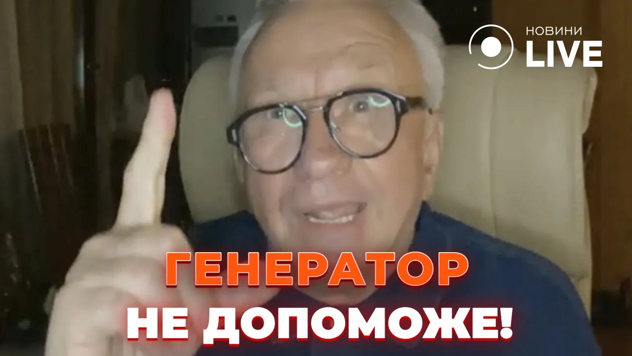 Неудобства будут — Кучеренко оценил эффективность работы генераторов зимой