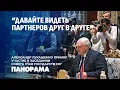 Download Lagu Саммит СНГ в Душанбе! Какие перемены ждут Содружество и о чем договорились Главы государств?